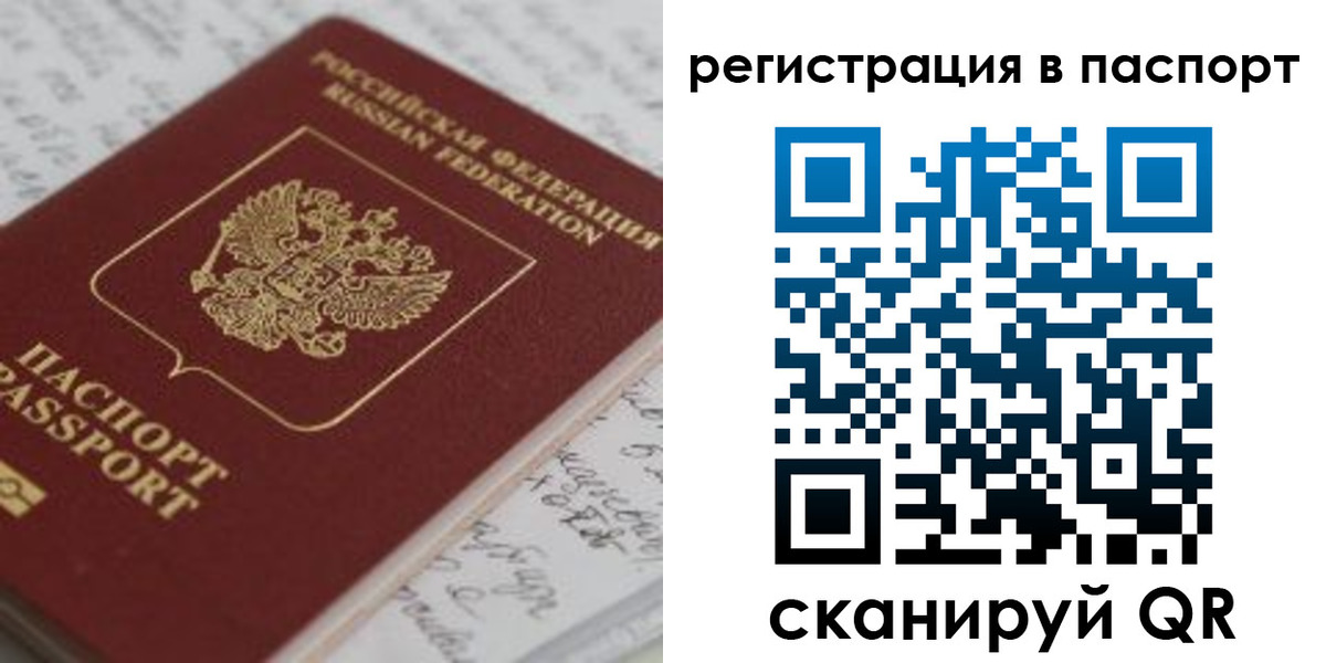 регистрация для дет. сада в Котельниках