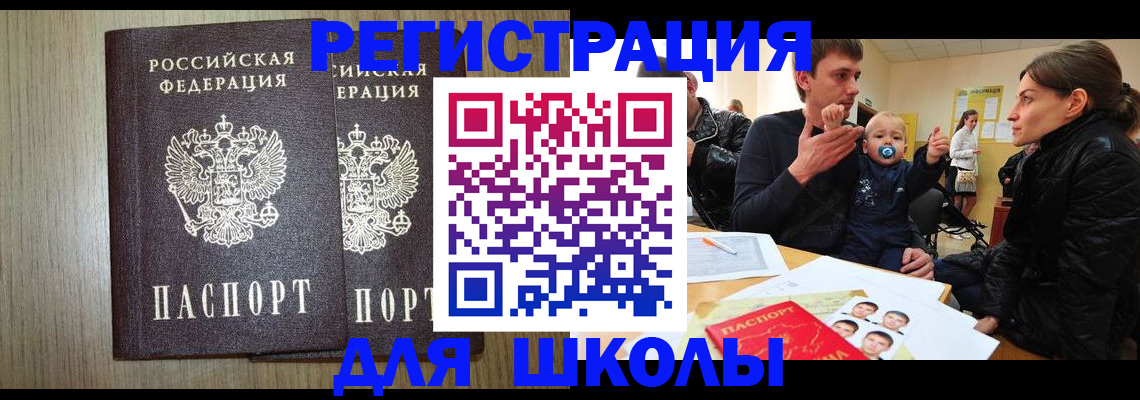 форма 3 в Котельниках